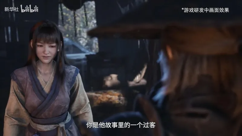 《影之刃零》访谈揭秘