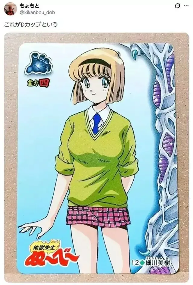 动漫《ToHeart2》巨乳审美变迁