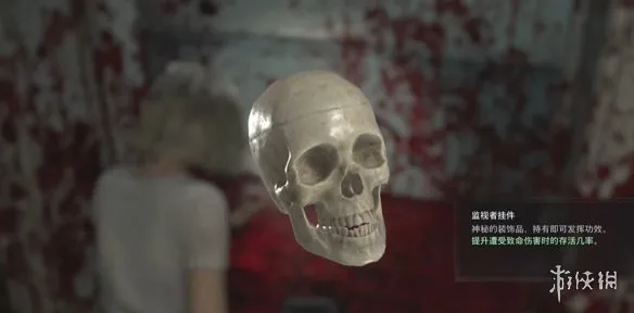 《生化危机安魂曲》监视者挂件获取攻略