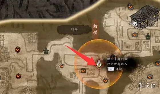 《仁王3》赠礼来自何方任务攻略