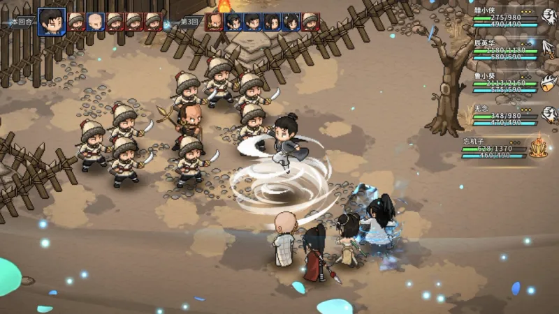 《大侠立志传外传》试玩版上线Steam