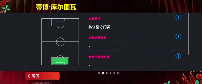 《手游》活动抢先看