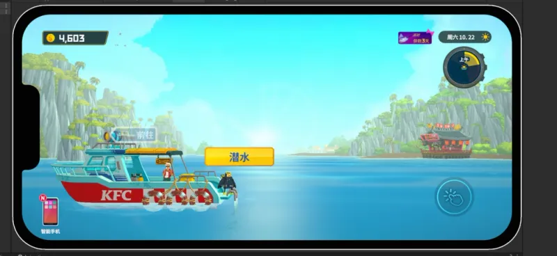 《潜水员戴夫》KFC联动开启