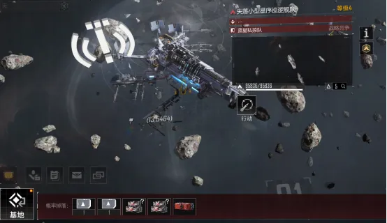 《星际猎人》盘古体系上线