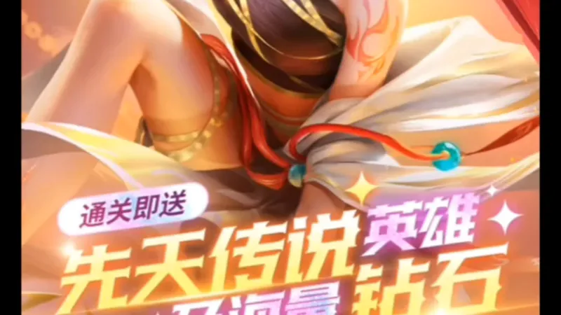 #热门手游新手入坑必看 #攻略解说 #游戏玩法 ###