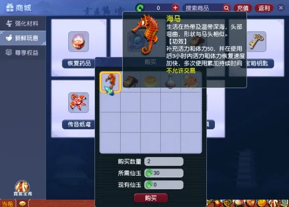 《梦幻西游》2026元宵节活动时间表