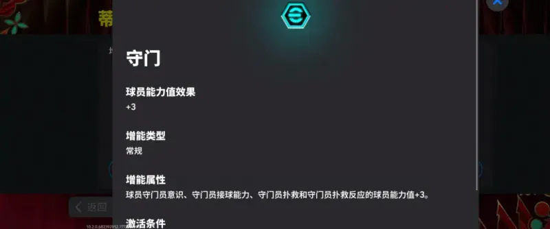 《手游》活动抢先看