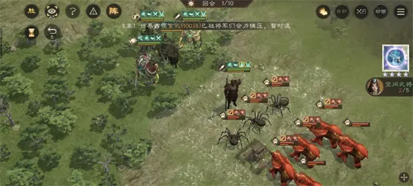 《新三国志曹操传》神兽秘境蜀95层通关攻略