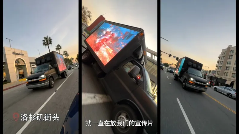 《影之刃零》全球发布