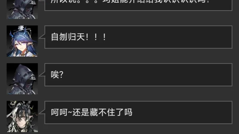 【明日方舟二创/逆天】博士攻略大作战！干员们拼尽全力无法战胜！