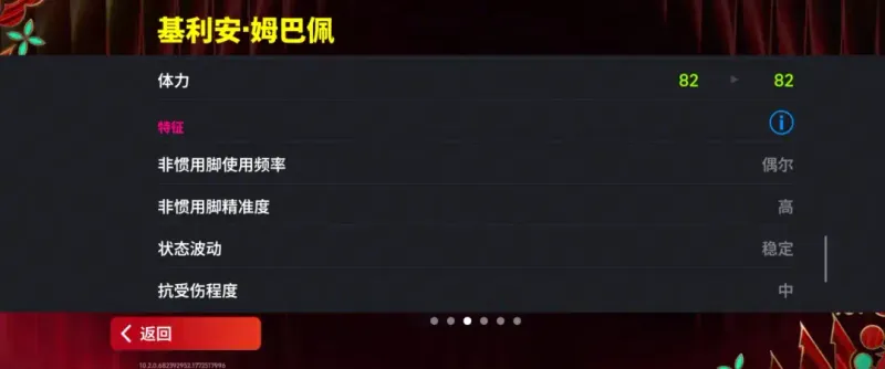 《手游》活动抢先看