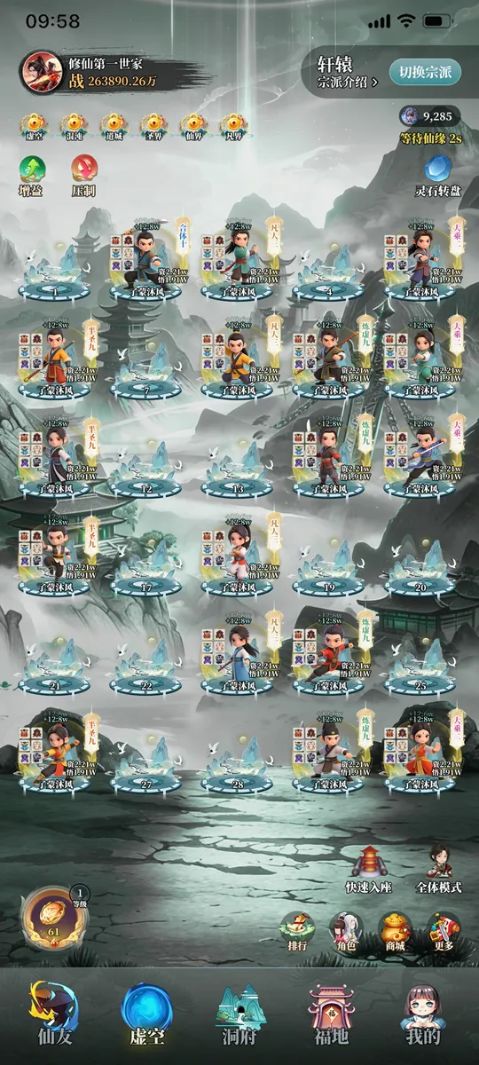 《山海经》硬核NFC金属机甲