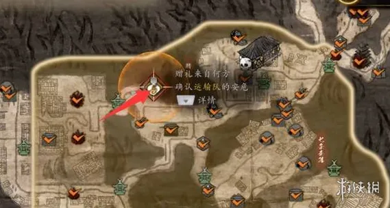 《仁王3》赠礼来自何方任务攻略