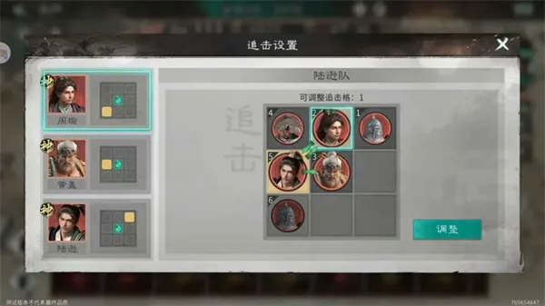 《三国天下归心》新版火烧队玩法攻略