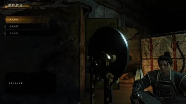 《仁王3》修行所解锁方法详解