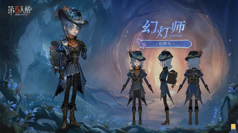 《第五人格》第四十二赛季精华2开启