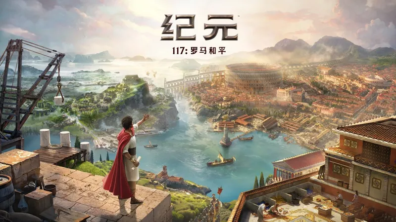 《全面战争:阿提拉》免费领取