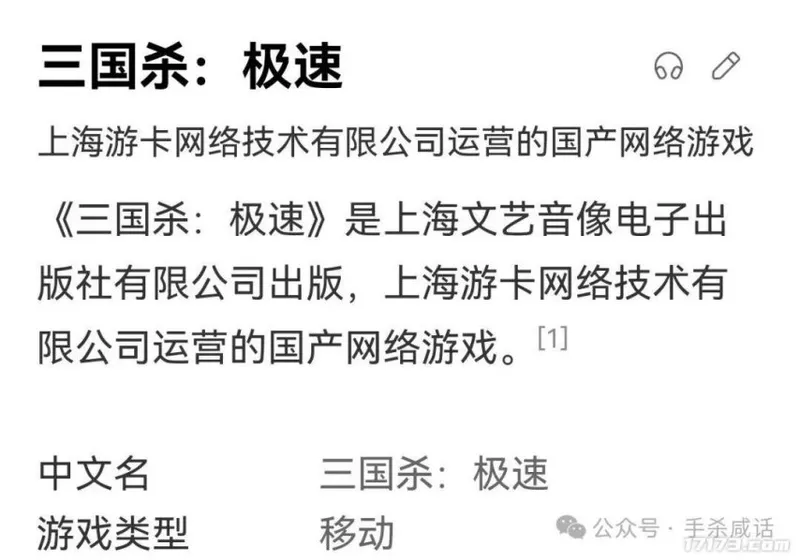 《雪中悍刀行》IP新游获批