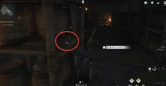 《吐火罗游记》神龙吐火奇术获取攻略