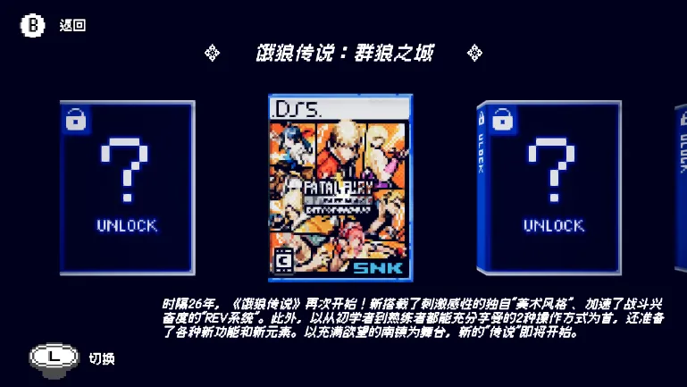 《芙哇芙哇女仆咖啡厅》Switch版发售