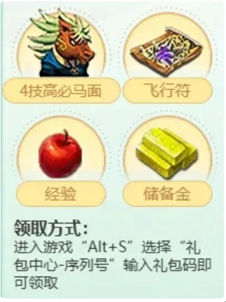 《梦幻西游》马上有钱新服开启