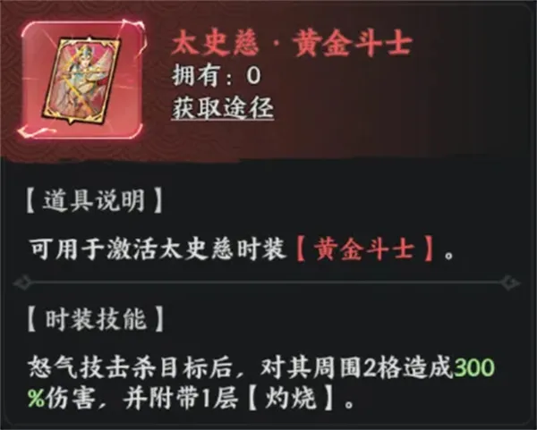 《百战群英》神射手太史慈玩法搭配推荐