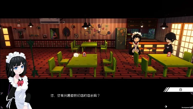 《芙哇芙哇女仆咖啡厅》Switch版发售