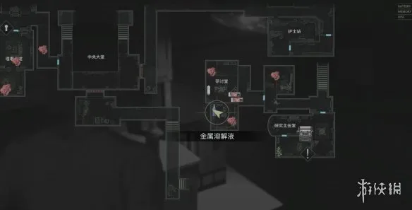 《生化危机安魂曲》金属溶解液获取攻略-任务道具详细介绍