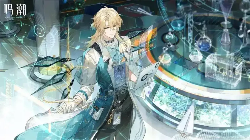 《鸣潮》陆赫斯养成材料汇总