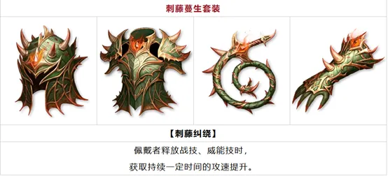 《龙息:神寂》S6赛季前瞻