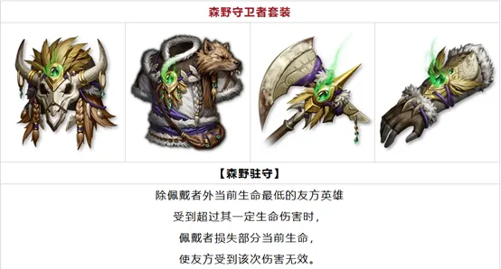 《龙息:神寂》S6赛季前瞻