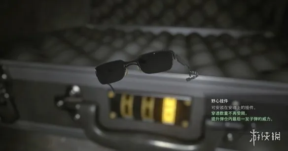 《生化危机安魂曲》S.T.A.R.S.办公室密码箱密码解析