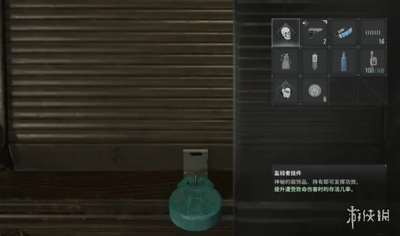 《生化危机安魂曲》金属溶解液获取攻略
