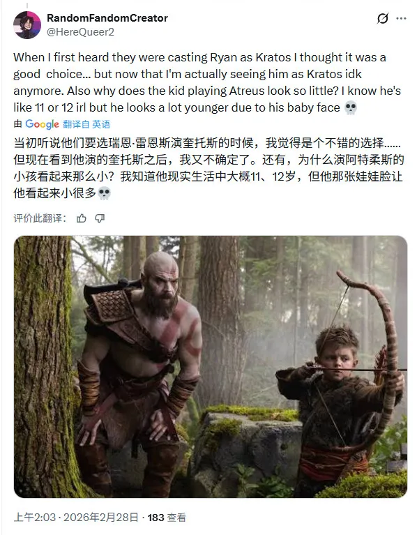 《战神》真人剧选角争议