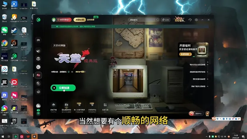 天堂经典版所有实用的小技巧攻略，每一个都很好用，增加游戏体验 #天堂经典版 #游戏 #搬砖 #游戏攻略 #天堂1