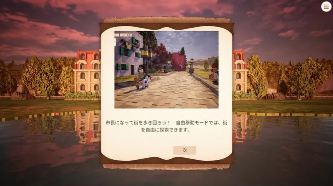 《自在城镇》大型更新3月发布-温馨城市建造模拟新体验