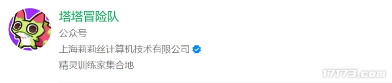 《雪中悍刀行》IP新游获批