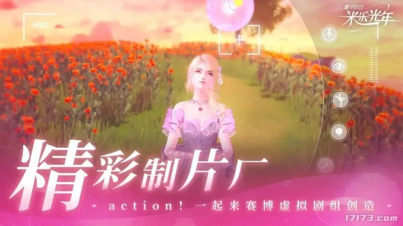 《雪中悍刀行》IP新游获批