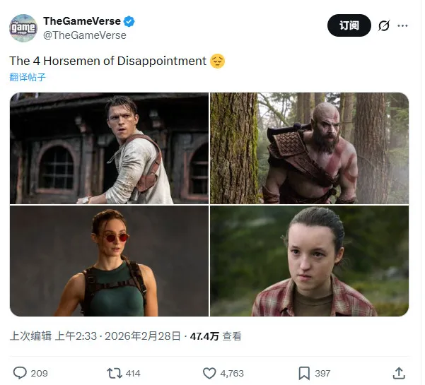 《战神》真人剧选角争议