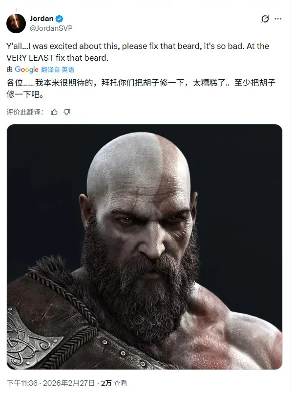 《战神》真人剧选角争议