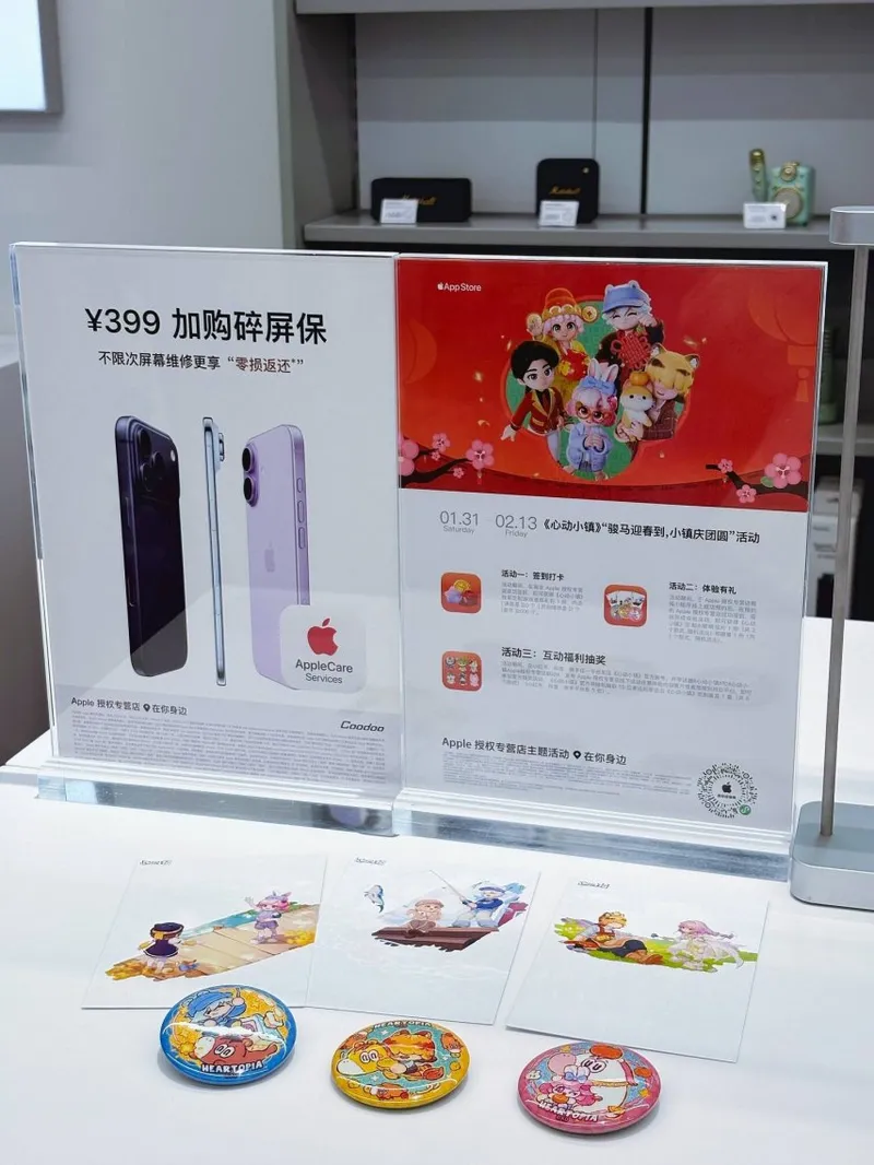 《心动小镇》冬日线下联动圆满落幕