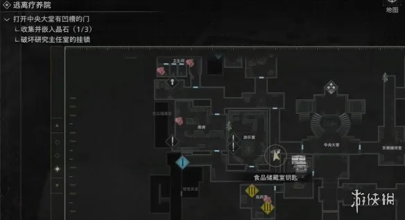 《生化危机安魂曲》食品储藏室钥匙获取攻略