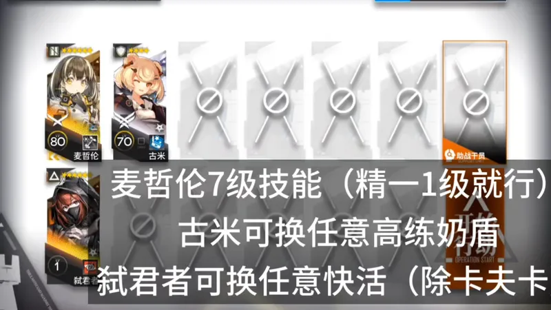 VEC-SP13南辕北辙 神秘小众或许神人攻略 我要控控你了