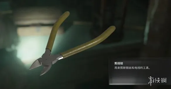 《生化危机安魂曲》剪线钳位置与用途详解