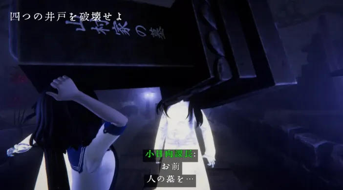 《近几灵务局》登陆Switch2