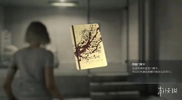 《生化危机安魂曲》西侧门禁卡获取攻略