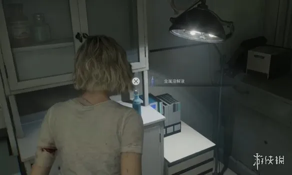 《生化危机安魂曲》金属溶解液获取攻略