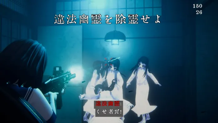 《近几灵务局》登陆Switch2