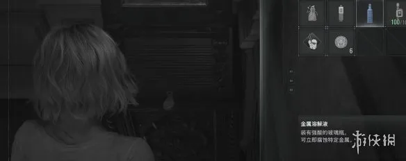 《生化危机安魂曲》金属溶解液获取攻略