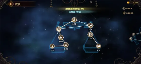 《洛伊的移动要塞》零氪教主体力队攻略